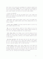 [식품학] 식품저장법의 원리와 특성 4페이지