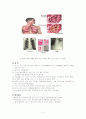 성인 폐렴 (Pneumonia) 2페이지
