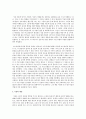 영아의 기질은 세가지 유형으로 볼 수 있다. 나는 어떤 유형의 기질로 태어났으며 지금은 변하였는가? 왜 그렇게 생각하는지 근거를 제시하고 본인과 같은 기질의 형태에게는 어떻게 접근해야 할까? 2페이지