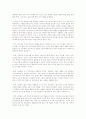 안드라고지, 자기주도학습, 전환학습, 경험학습이론중 1가지선택, 주요논의와 개념 사레선택하여 소개  2페이지