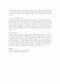 사회적 기본권의 법적 성격에 대한 이론으로 프로그램 규정설, 추상적권리설, 구체적권리설에 대해 서술하시오 2페이지