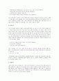(시장조사론)척도(scale)를 종류(명목, 등간, 서열, 비율)별로 설명하고, 각각에 대해 예를 제시하시오 2페이지