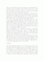 홈스튜디오 시스템의 구성장비의 종류와 특성 2페이지