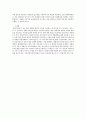 지역사회복지실천 이론 중 본인이 지향하는 이론을 밝히고 이유를 쓰시오 2페이지
