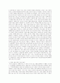 제시된 사례를 갖고, 학습한 과제중심모델을 활용하여 개입과정에 대해 작성 2페이지