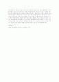 한국 문화를 상징하는 역사적 사례  5페이지