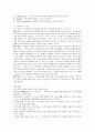 (청주대) 성공하는 프레젠테이션 기말고사 족보 17페이지