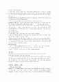 (청주대) 성공하는 프레젠테이션 기말고사 족보 20페이지