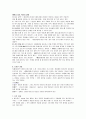 (청주대) 성공하는 프레젠테이션 기말고사 족보 22페이지
