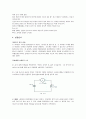 전력과 에너지 실험(예비,결과) 2페이지