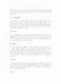 [무선인터넷] 무선인터넷과 와이브로(Wibro)의 개념, 특징, 장단점, 형태, 활성화방안 7페이지