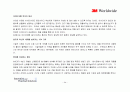 기업 문화, 기업 혁신, KT, 창의적 기업, 조직문화, 3M 24페이지