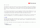 기업 문화, 기업 혁신, KT, 창의적 기업, 조직문화, 3M 30페이지
