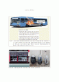 CNG 버스 폭파사고 및 광화문 현판 파열 1페이지