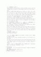송사통속연의 15회 16회 2페이지