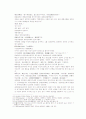 송사통속연의 15회 16회 24페이지