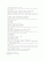 송사통속연의 15회 16회 40페이지