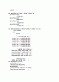 opengl-3D 가스켓 시점이동 4페이지