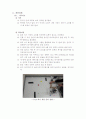 레고 마인드스톰 공 수집 로봇 결과보고서 6페이지
