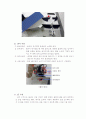 레고 마인드스톰 공 수집 로봇 결과보고서 9페이지