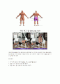 보디빌딩_레포트 24페이지