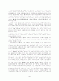 안토니 후크마의 《개혁주의 종말론》 6페이지