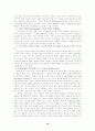 안토니 후크마의 《개혁주의 종말론》 10페이지