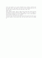 물류기술 동향분석 및 전망 7페이지