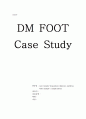 당뇨발 간호학 컨퍼런스 케이스 스터디 (DM FOOT Case Study) 1페이지