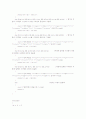 사각형 7페이지