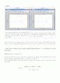 좌표측정기 matlab - 1. 디지털제어 교재 9장 연습문제 48 (p.521) 4페이지