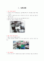 물리.전기와자기2 2페이지