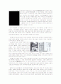 태권도의 역사 2페이지