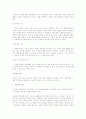 가족치료의 발달배경, 발달단계를 정리, 가족의 기능에 대해 정리하고 기능적인 역기능적인 가족에 대해 논하시오. 8페이지