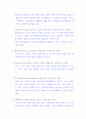 사회복지조사론-2 2페이지