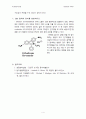 DNA정제 및 전기영동 (Plasmid DNA Purification & Enzyme digestion & Gel Electrophoresis) 5페이지