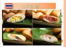 태국 음식문화 정복하기 23페이지