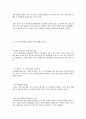 언어발달을 촉진하는 요인중 본인이 생각하기에 영유아기 가장 중요한 언어발달촉진요인은 무엇이며 그 근거를 들어 설명하시오 2페이지