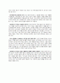 인포메이션 디자인이란 2페이지