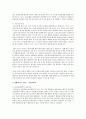 심리학의 성장 영역에서 소개한 학파들 가운데, 보편적인 인간 행동들의 본질을 이해하는데 가장 풍부한 설명을 해 줄 수 있는 학파 1개를 선택하고, 그 반대에 있는 학파도 1개 선택하시오. 그리고 그 이유에 대하여 각각 설명하시오 2페이지