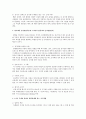 피아제의 인지발달이론과 프로이드의 정신분석이론을 간략히 요약하고 1가지 주제를 정하여 발달단계에 맞는 지도방법을 각각 서술해 보고 지도의 한계점을 자신이 느낀대로 서술하세요 2페이지