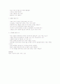 유아에게 적절한 그림책을(선정)유아의 언어능력 향상시키는 교육계획안 2페이지