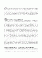 본인이 거주하는 지자체에서 제공되는 가족복지서비스 중 대표적인 서비스를 하나 선정하여 서비스의 목적, 내용, 대상 등의 구체적 내용과 문제점, 개선방안을 기술하시오. 2페이지
