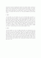 인간발달단계는 태아기-영유아기-아동기-청소년기-성인기, 중년기-노년기로 구분됩니다. 본인과 가족(부모, 형제, 배우자, 자녀 중 택1) 구성원들의 발달단계를 제시하시오 2페이지