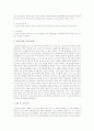 정신건강과 관련하여 사회문제가 되고 있는 주제를 선택하고 문제점과 대책에 대한 자신의 견해를 제시하여 보시오 2페이지