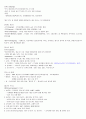 재료와인간의역사 2011년 2학기 A+맞은 자료입니다☆★ 44페이지