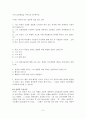 롤랑 알렌 『바울의 선교방법론』1장-14장 요약 및 서평 2페이지
