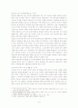 군부정권의 신호탄: 5·16쿠데타 6페이지