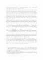 3·1운동의 의미...그리고 시사점 2페이지