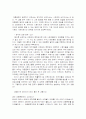 대중문화 발전을 위한 나의 생각과 느낀점 조사분석 2페이지